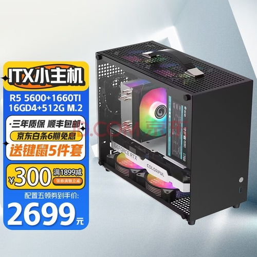五力薦 高性能amd r5臺(tái)式機(jī)全面解析