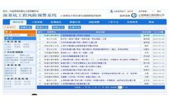 上海垂楊信息科技 專業(yè)計(jì)算機(jī)軟件開發(fā)服務(wù)與價(jià)格解析