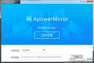 傲軟投屏 v1.4.6.3 最新版 在起點(diǎn)軟件園實(shí)現(xiàn)跨屏協(xié)作的便捷工具