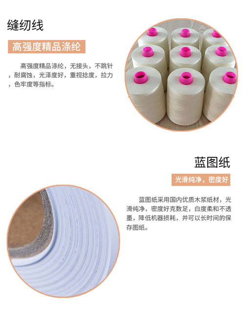 包芯線批發(fā)首選之元韻通 品質(zhì)之選，高清呈現(xiàn)，助力箱包銷售