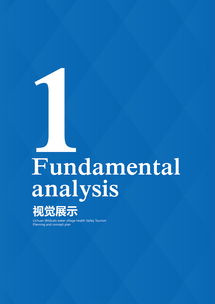 旅游開發(fā)項目策劃 從藍圖到現(xiàn)實的全流程咨詢指南