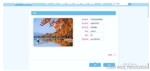 基于PHP的旅游網(wǎng)站開(kāi)發(fā)全攻略 附源碼、論文與畢業(yè)設(shè)計(jì)指導(dǎo)